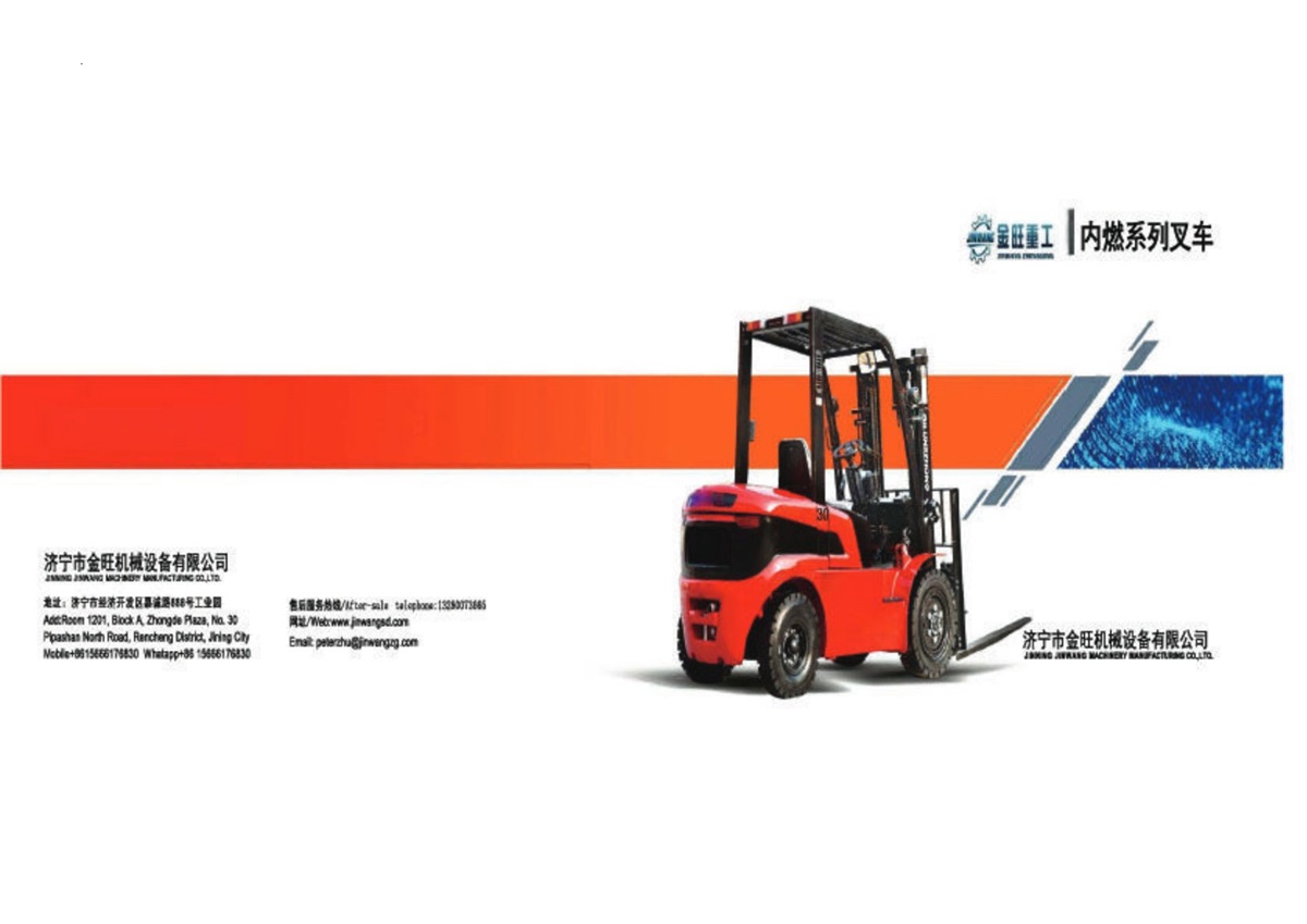 forklift catalog-1.jpg